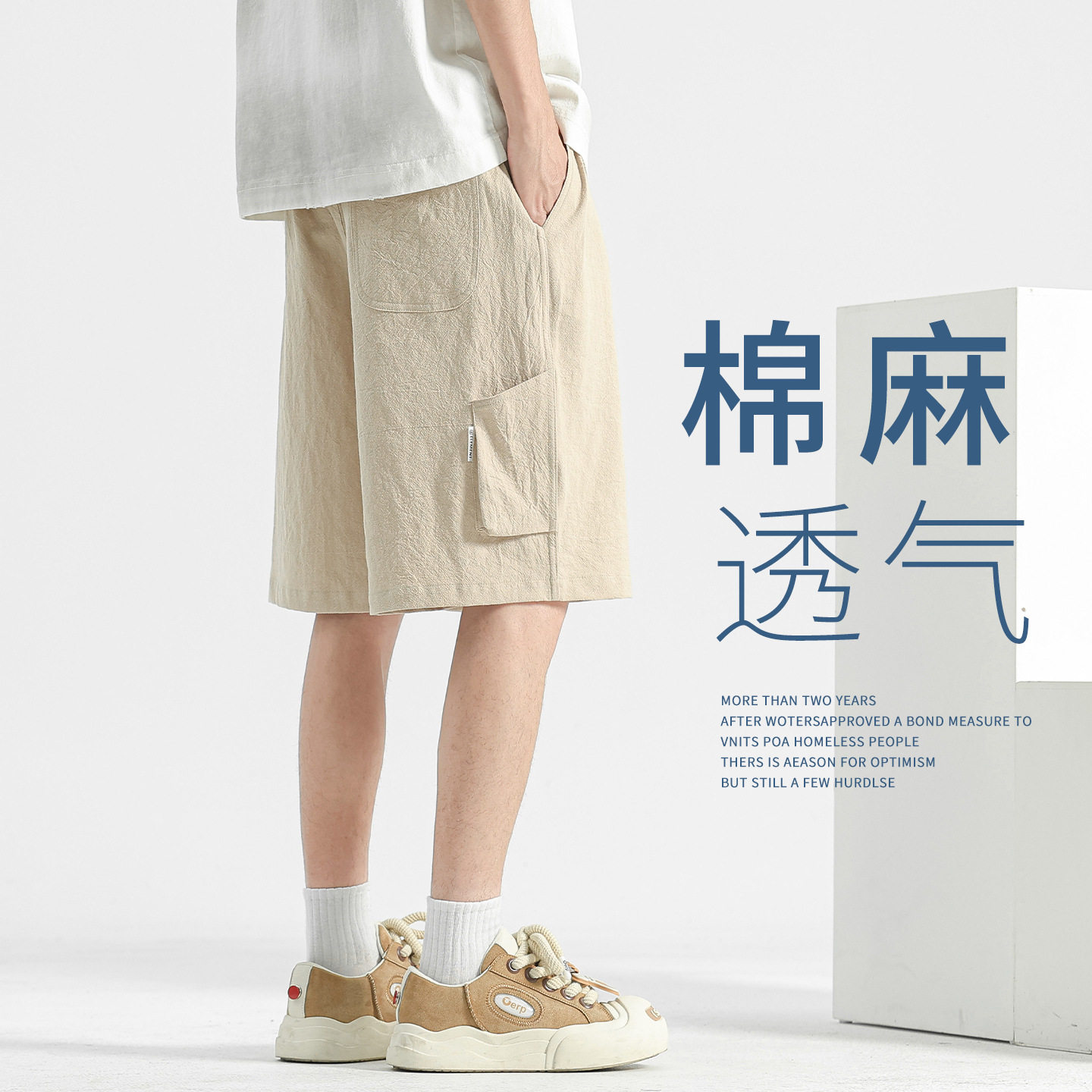 亚麻短裤男士夏季薄款纯棉直筒休闲卡其色裤子新款中裤棉麻,男装,短裤,淘宝优惠券,粉丝福利购,淘宝优惠卷