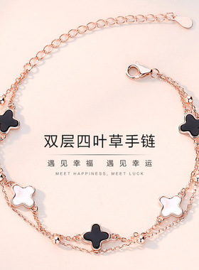 s925纯银四叶草五花手链女韩版简约玛瑙手环双层玫瑰金闺蜜手饰品