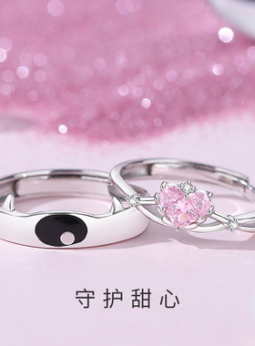 原创甜心小恶魔情侣戒指纯银一对小众设计感男女对戒得物ins指环