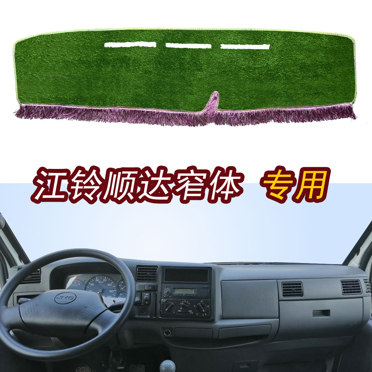 江铃窄体凯运升级版防晒改装配件图片