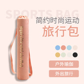麂皮绒双肩瑜伽垫收纳包运动背包休闲轻便健身包收纳袋跨境批发