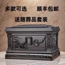 骨灰盒實(shí)木黑檀木壽盒男用女款 包郵 棺材殯葬棺材盒下葬用品順豐