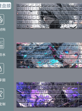 宏碁暗影骑士擎7/6键盘膜16英寸4掠夺者擎Neo龙笔记本AN515保护膜