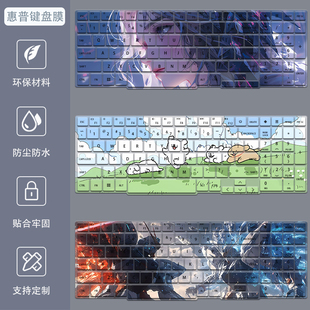 惠普暗影精灵10键盘膜16.1寸光影精灵11/9笔记本8电脑7保护膜6垫5