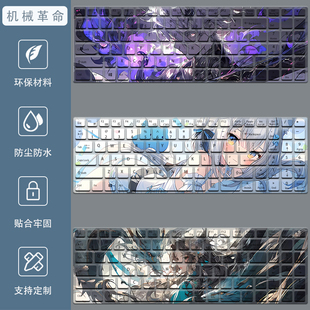 Z旷世G16无界14Pro保护膜15K 机械革命蛟龙16S键盘膜极光X笔记本E