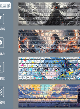 惠普战66七代7键盘膜五六代16寸/14寸Probook笔记本四战99保护膜X