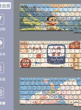 2025款联想14寸thinkbook14 G6 G7键盘膜14+笔记本T14P电脑保护膜