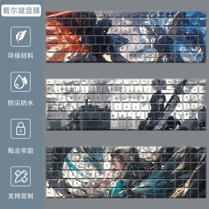 戴尔G15 5530键盘膜G3游匣G5笔记本5520电脑14Pro垫5511保护膜G7