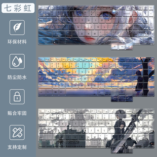 P16Pro键盘膜16寸G15笔记本6将星X18Max电脑保护膜 七彩虹隐星G16