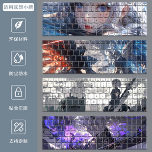2025款联想小新Pro16键盘膜Air15电脑pro14GT笔记本13保护膜air14