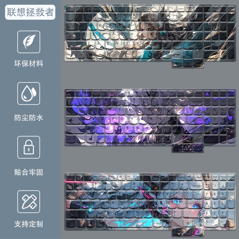 适用联想拯救者Y7000键盘膜16.1寸R9000p笔记本R7000防尘膜y9000k
