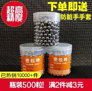 5.35 5.4 5.48 5.25 5.49mm 5.47 5.3 5.46 精密钢珠钢球5.2 5.45