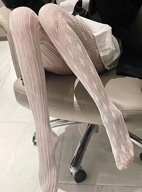 超薄丝袜女ins黑色条纹渔网袜图案打底连裤袜子