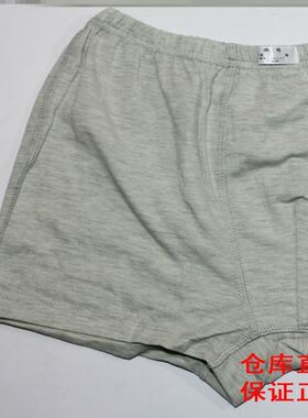军迷内裤体能训练服正品内裤军旅风纯棉汗衫战术无菌平角通用男