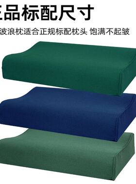 易清洗深蓝宿舍专用混纺橄榄绿军迷枕套正品蓝色内务标准柔软