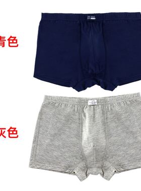 浅灰内裤平角莫代尔棉混纺男士浅灰裤衩制式裤衩军迷裤衩内裤