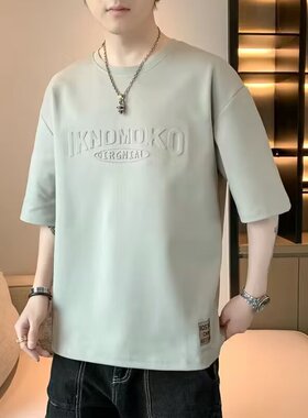 新款冰丝男士短袖t恤男夏季ins潮流宽松大码半袖钢印体恤衫男