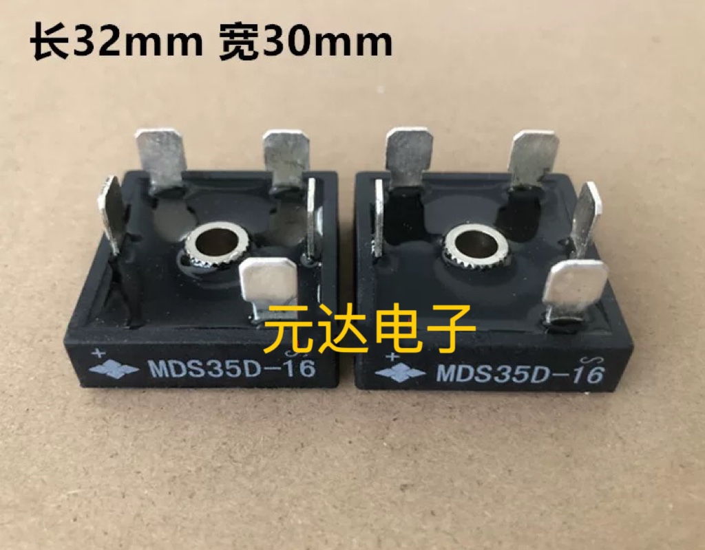 MDS35E-16 MDS35D-16全新四菱三相整流桥 方桥35A1600V