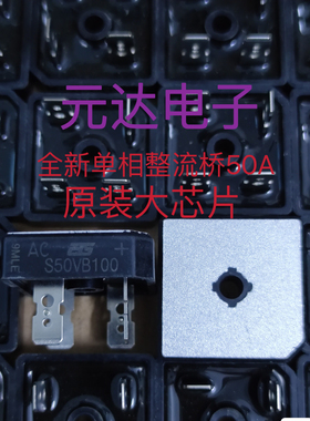 S50VB100 50A单相高压焊机专用S50VB160 S35VB100 S25VB100现货
