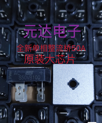 S50VB100 50A单相高压焊机专用S50VB160 S35VB100 S25VB100现货