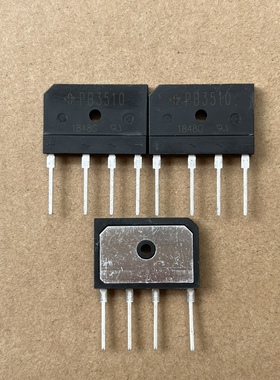 全新进口VISHAY威世 PB3510 PB5010 3010 整流桥堆 自带散热铝片