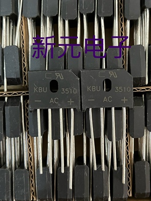全新原装正品桥堆KBU3510 35A 1000V整流桥 扁桥 现货 质量保证