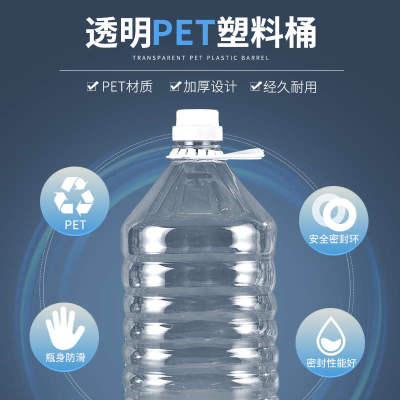 新款上新PET中国风塑料