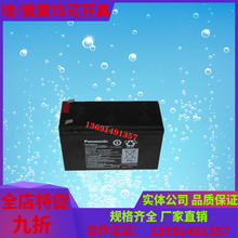 松下LC-RA127R2T1 12v7.2ah蓄电池消防 ups电池12v7ah铅酸免维护