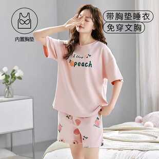 短裤 圆领短袖 纯棉甜美可爱可外穿家居服两件套 夏季 带胸垫睡衣女款