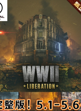 UE5虚幻5 France WWII Liberation World War 2 WW2二战场景环境