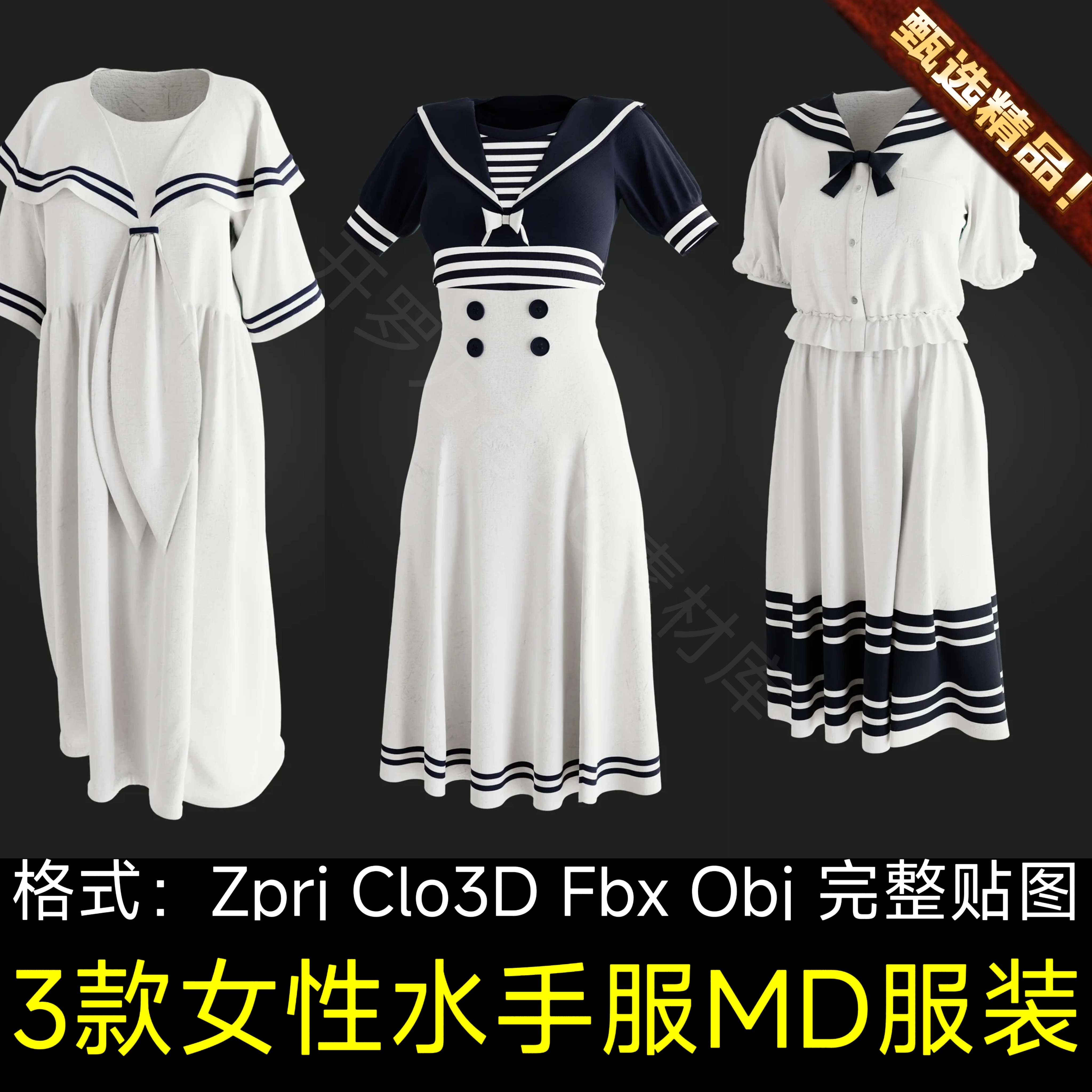 MD服装Clo3D模型女性日式JK校服洛丽塔水手服连衣裙Zprj打板文件