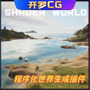 Shader procedural UE5.3 World foliage landscape ocean