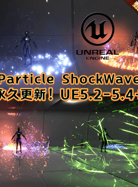 Particle ShockWave UE5虚幻5 奶瓜粒子冲击波特效包