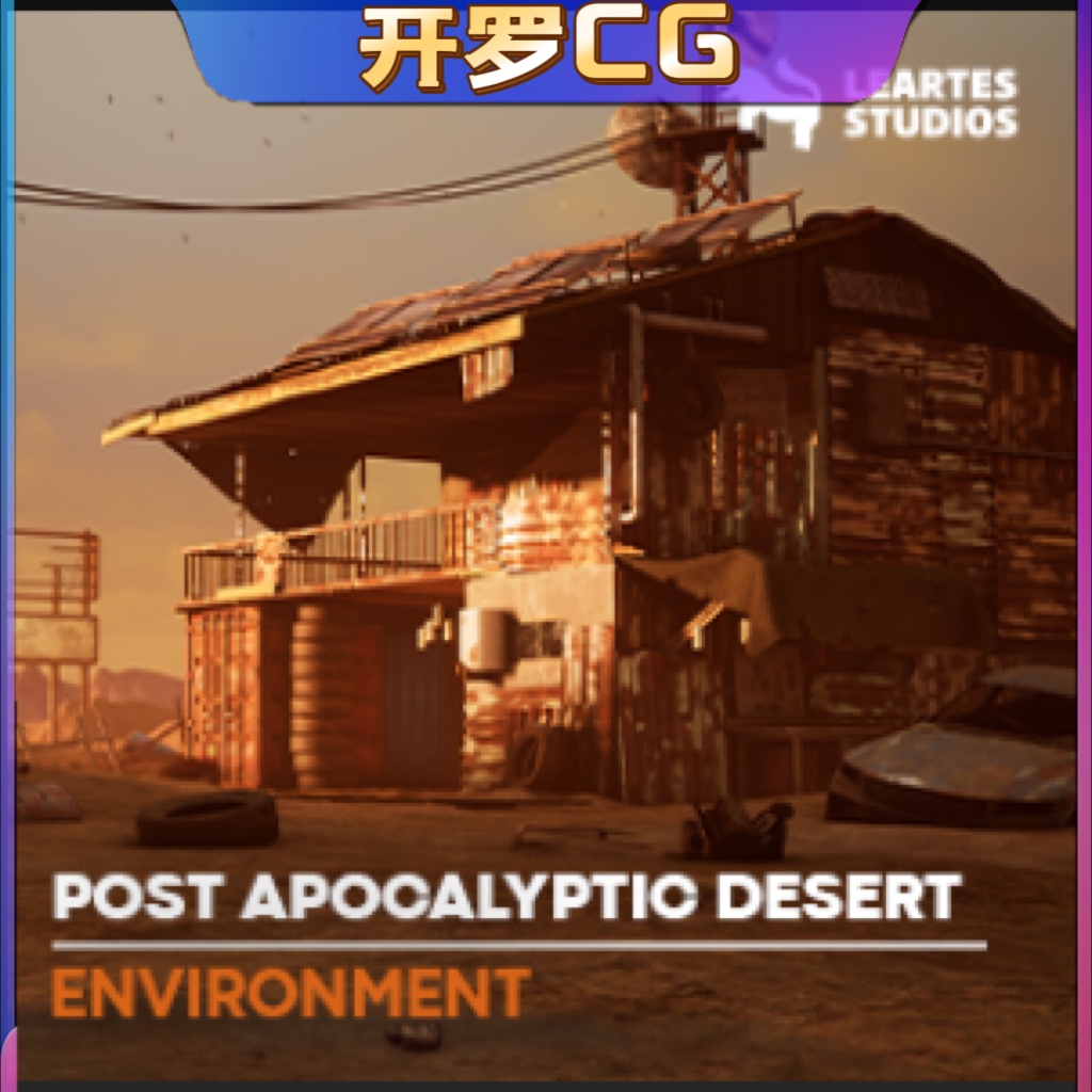 Post Apocalyptic Desert Environment ULAT 沙漠 虚幻UE5.3