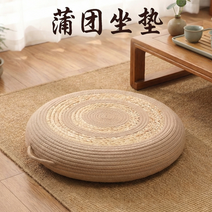 双色蒲团坐垫榻榻米家用地上坐垫日式圆形飘窗客厅垫子打坐禅修垫