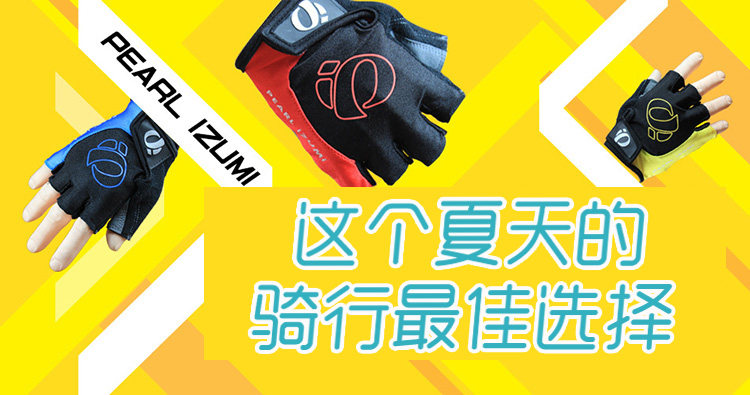 Gants pour vélo - Ref 2240355 Image 4