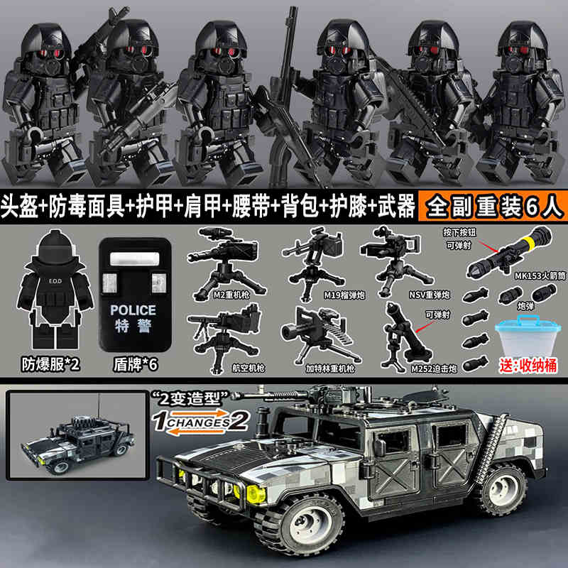 军事人仔战狼特种兵积木拼装玩具