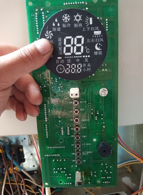 全新格/力空调显示板KFR-72LW/E1(72511L1)B-N JA3533C GRJA3-B