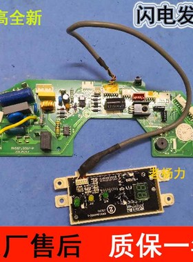 志高原装空调电脑PH597JZ005-Z/7-P/6-Z控制主板Z36G-VML-3EC-HM