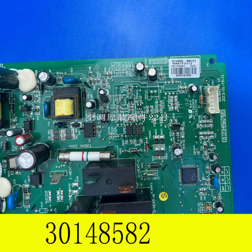 适用格.力空调 30148562 主板 M861F3 电脑板 控制板 电路板GRJ86