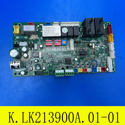 原装K.LK213900A.01-01/-A X1.HL023A.K21.001-1 D65B[2309003 3M