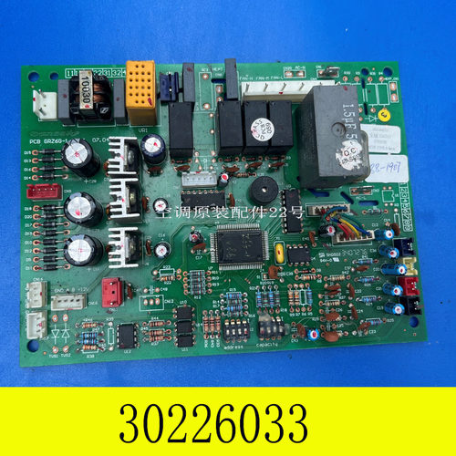 适用格.力空调配件电路板 30226033 主板 Z6G16线路电脑板GRZ6G-1