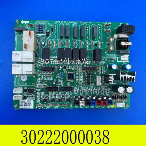 适用格.力泉之恋30222000038电脑板空气能热水器电源板ZWF200主板
