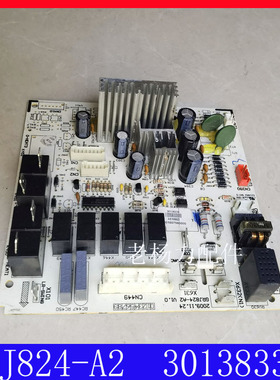适用格/力柜机空调电脑板30138336电线控制主板 M8243A GRJ824-A2