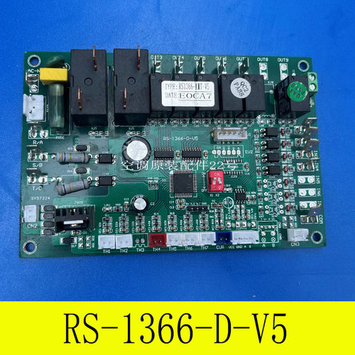 空气能3M热水器电脑主板RS-1366-D-V5 电路板EOCA7 RS1366-KIT-V5