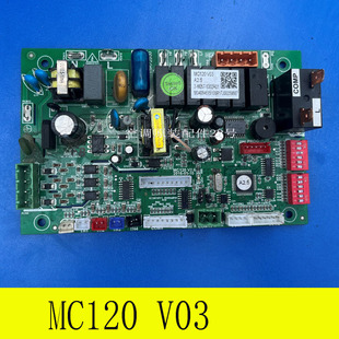 麦克维尔空调线控主板风管机MC120 V00E吸顶机电脑电路板控制 V03