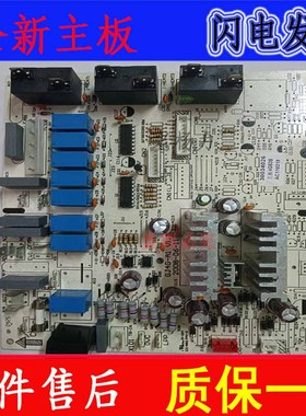 全新柜机空调配件电路板30034026主板4G53B控制板线路板GRJ4G-A1
