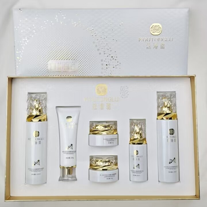 蔻潼璐水杨酸植萃靓肌护肤品套装正品美容院实体店同款同效果原厂