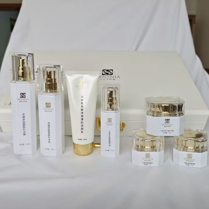 皇室圣娅妮天麻多肽护肤品套装美容院实体店同款同效果原厂原装