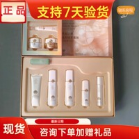 魔恋时尚黄金护肤品套装正品美容院实体店同款同效果原厂原装发货